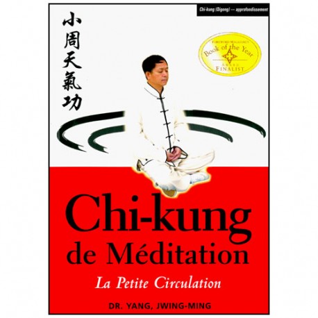 Chi-Kung de Méditation, la Petite Circulation -  Yang Jwing-Ming