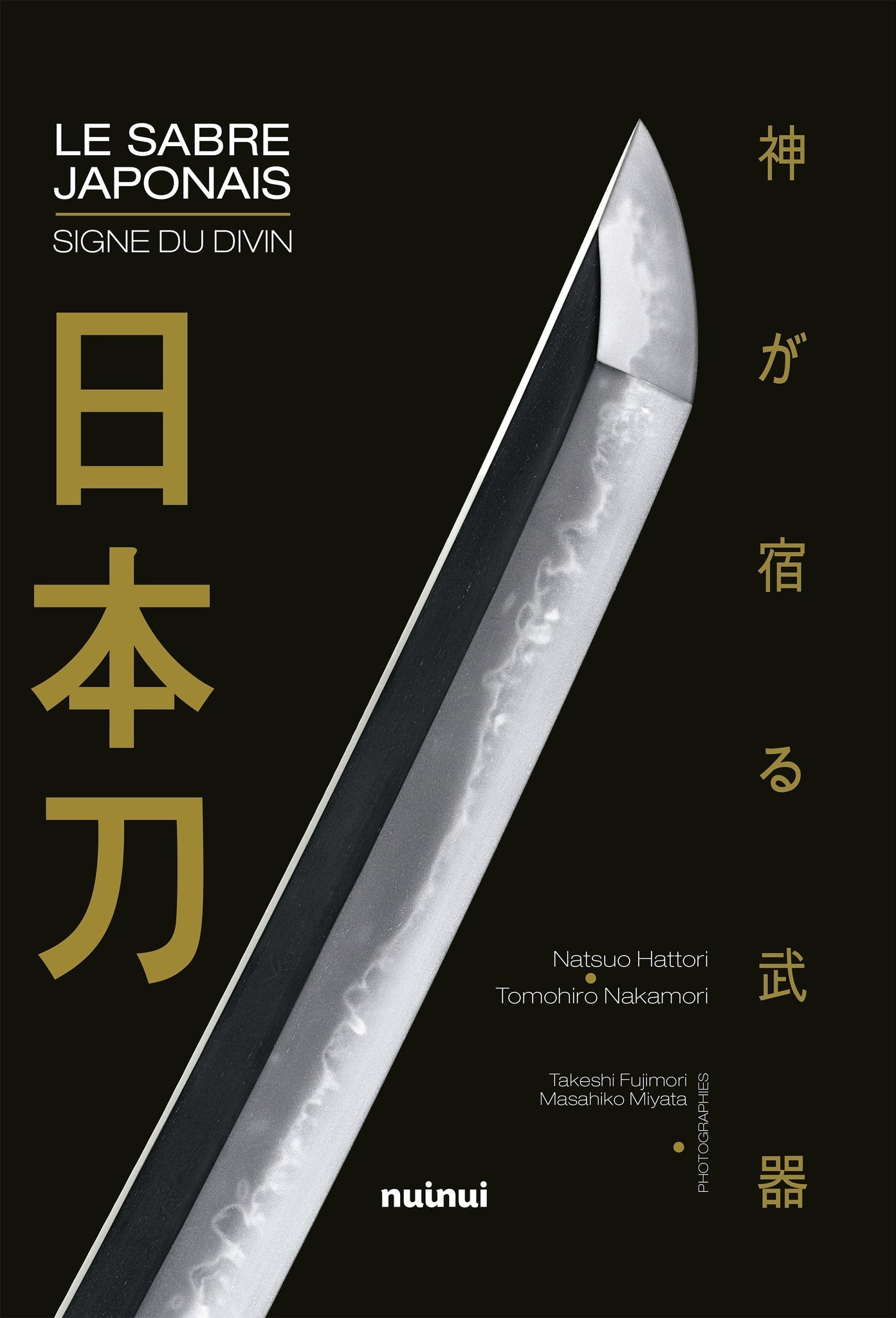 Le Mune ou la colonne du sabre Japonais