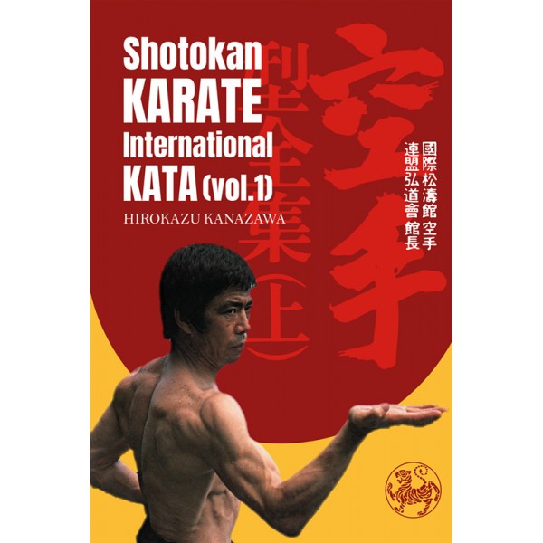 Shotokan Karaté International Kata vol 3, Kumite Kyohan - Hirokazu Kanazawa